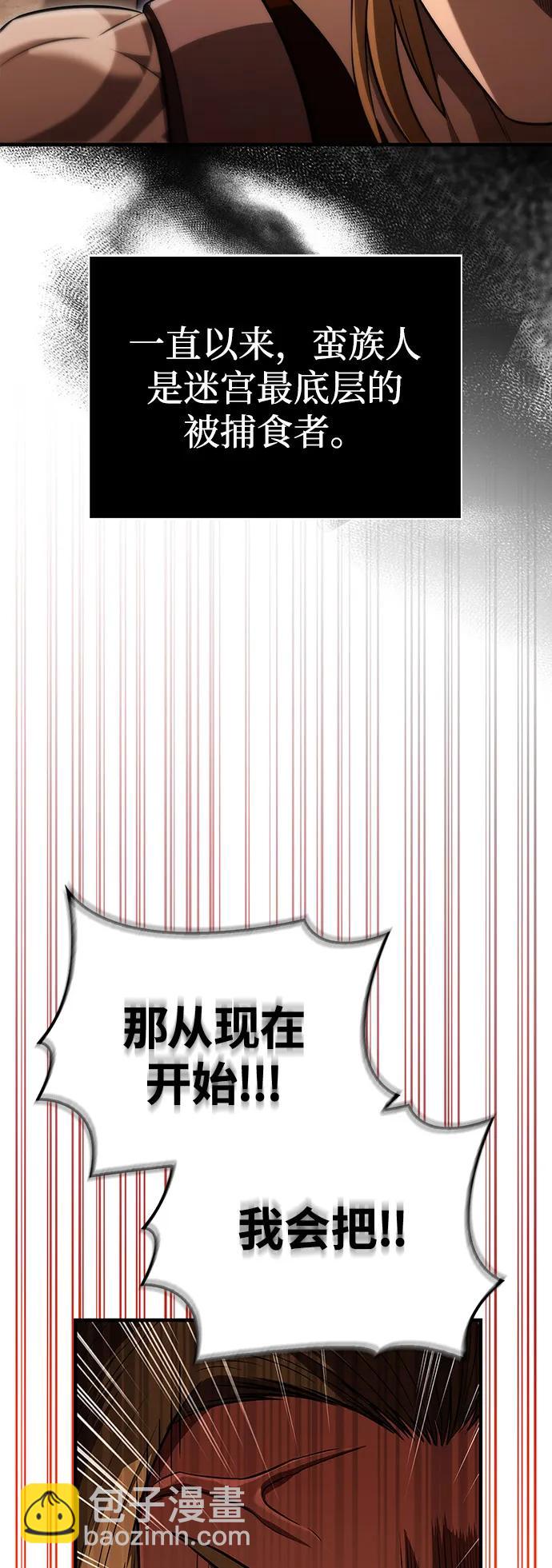 [第77话] 汉斯效应29