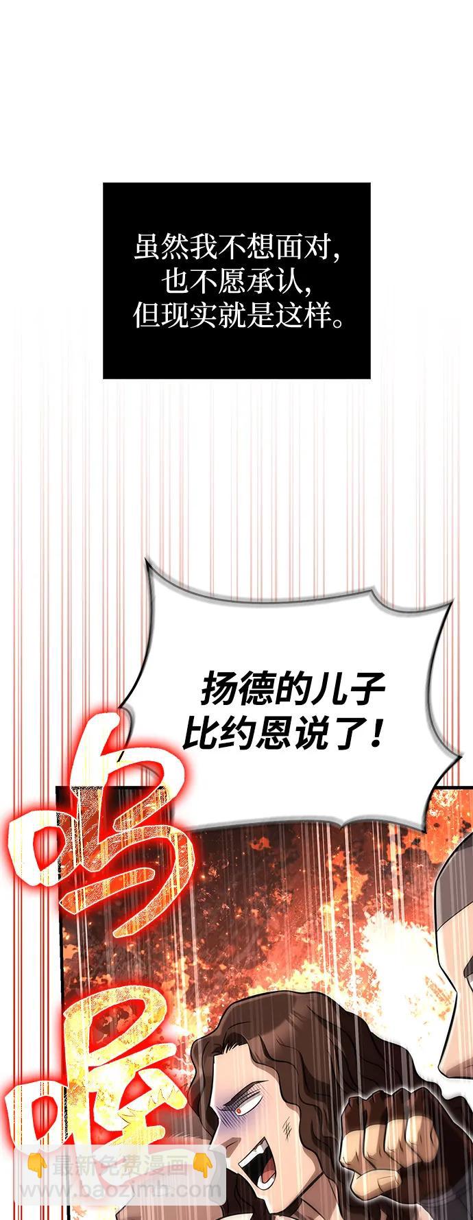 [第77话] 汉斯效应31