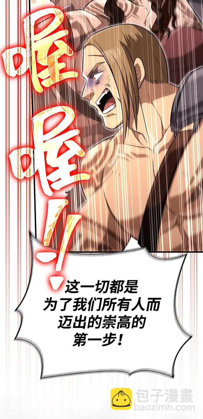 [第77话] 汉斯效应32