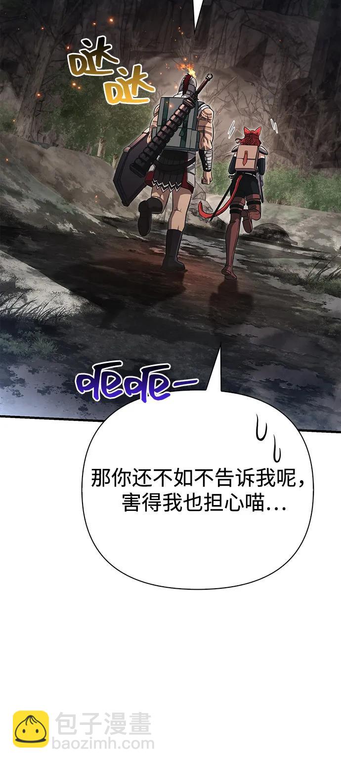 [第77话] 汉斯效应40