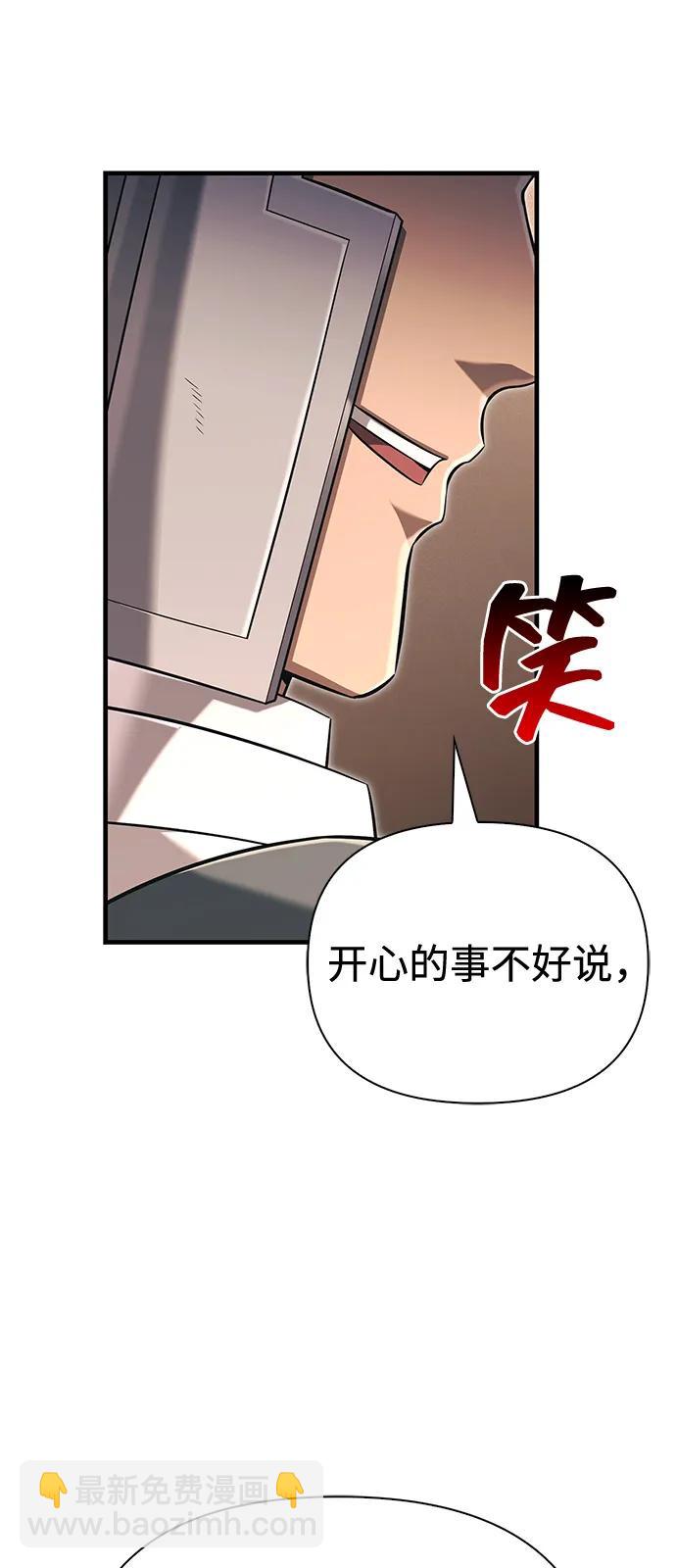 [第77话] 汉斯效应41