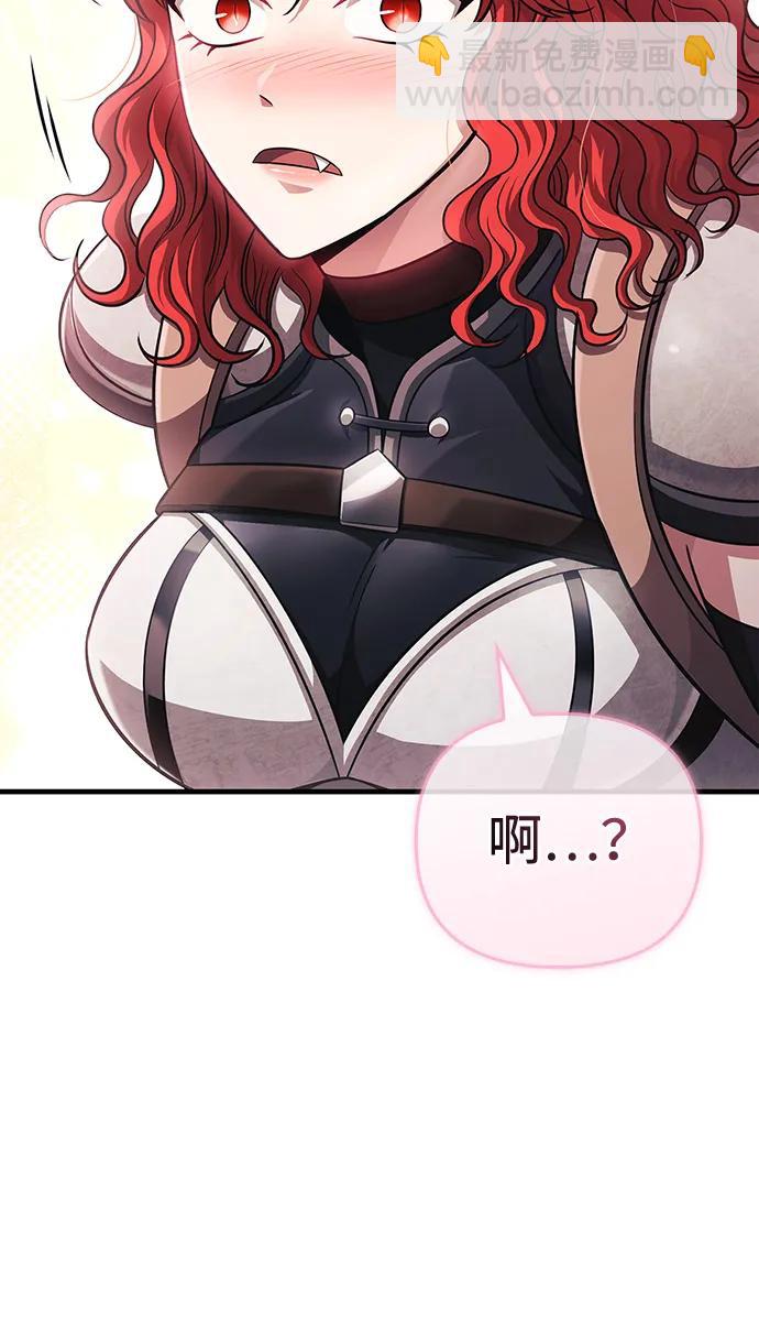 [第77话] 汉斯效应45