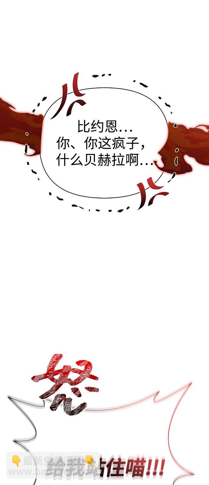 [第77话] 汉斯效应48