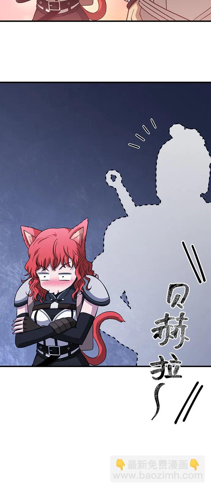 [第77话] 汉斯效应51