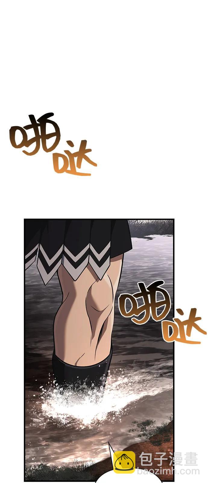 [第77话] 汉斯效应55
