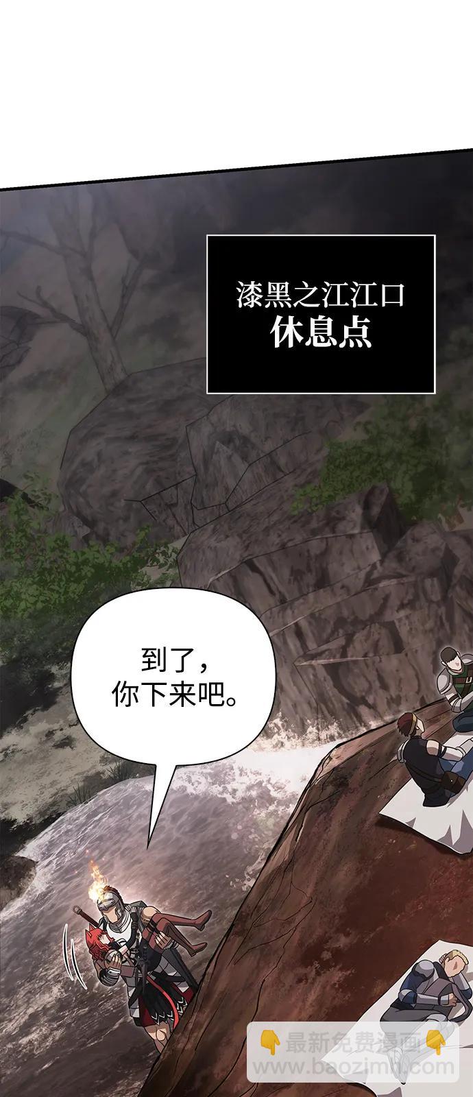 [第77话] 汉斯效应57
