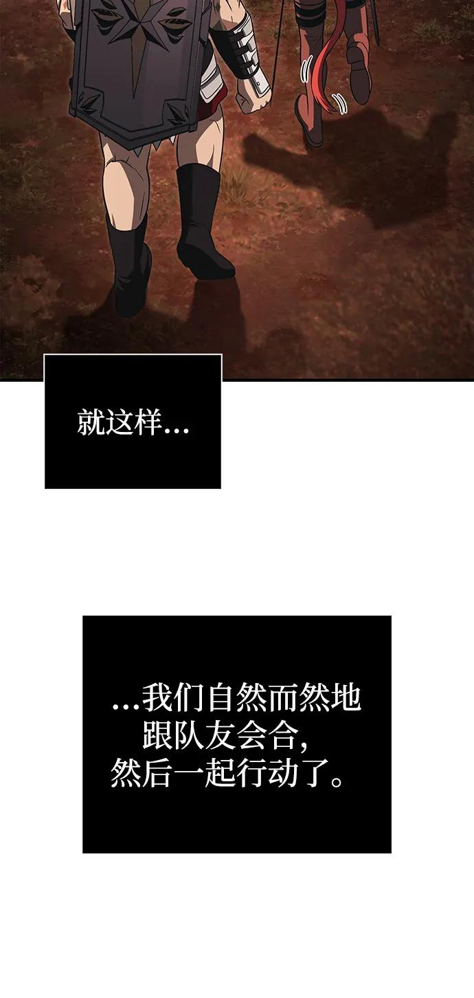 [第77话] 汉斯效应63
