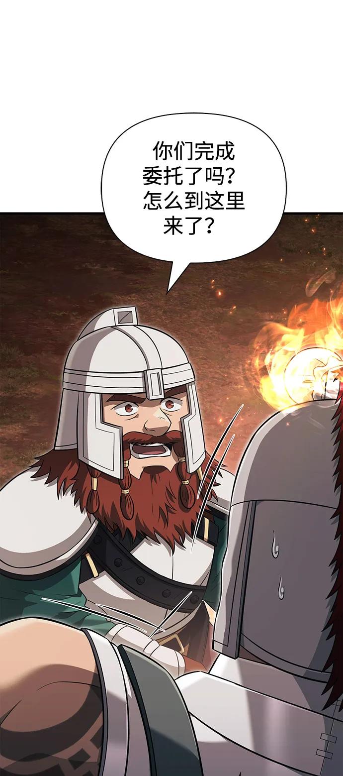 [第77话] 汉斯效应64