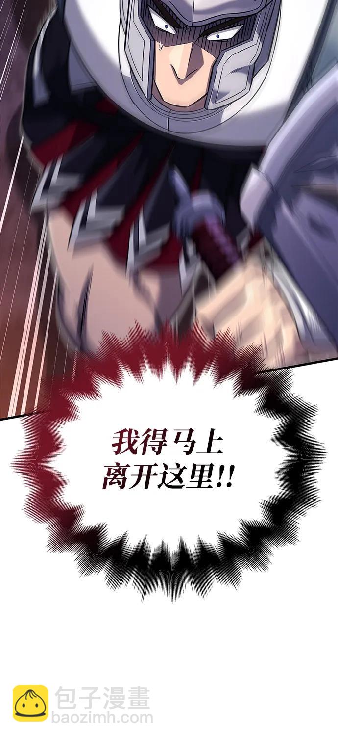 [第77话] 汉斯效应7