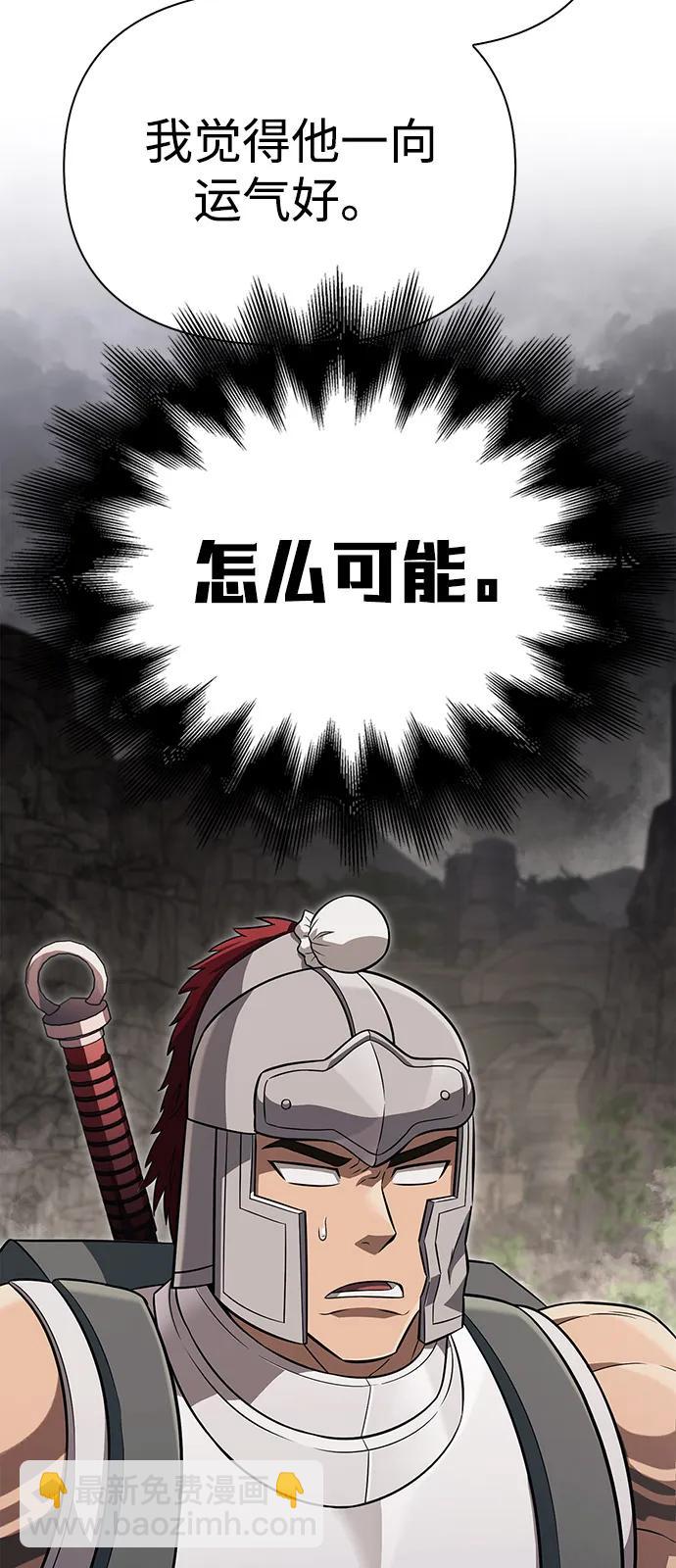 [第77话] 汉斯效应72