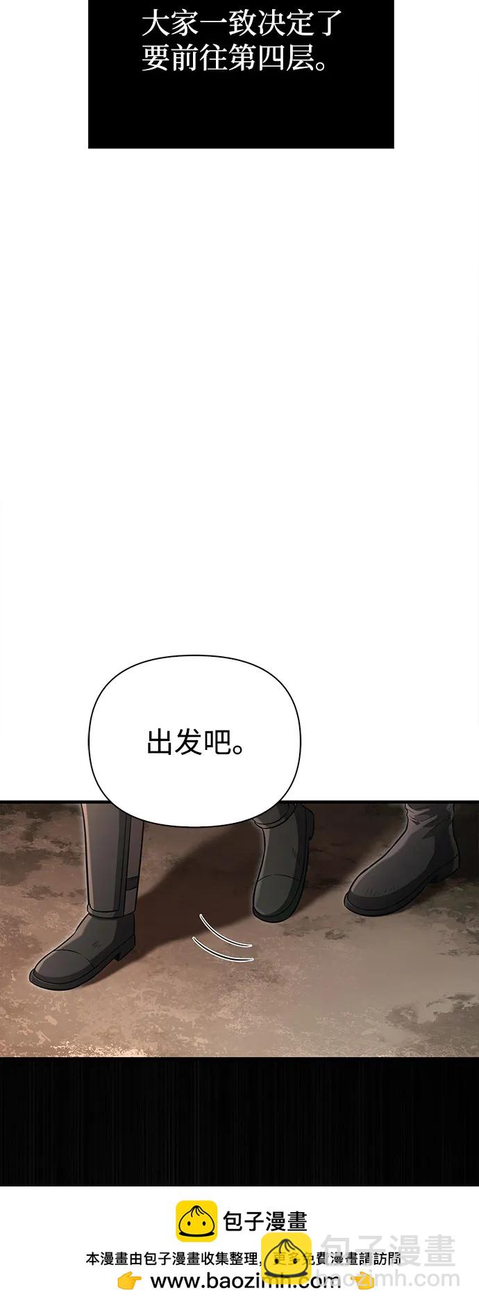 [第77话] 汉斯效应75