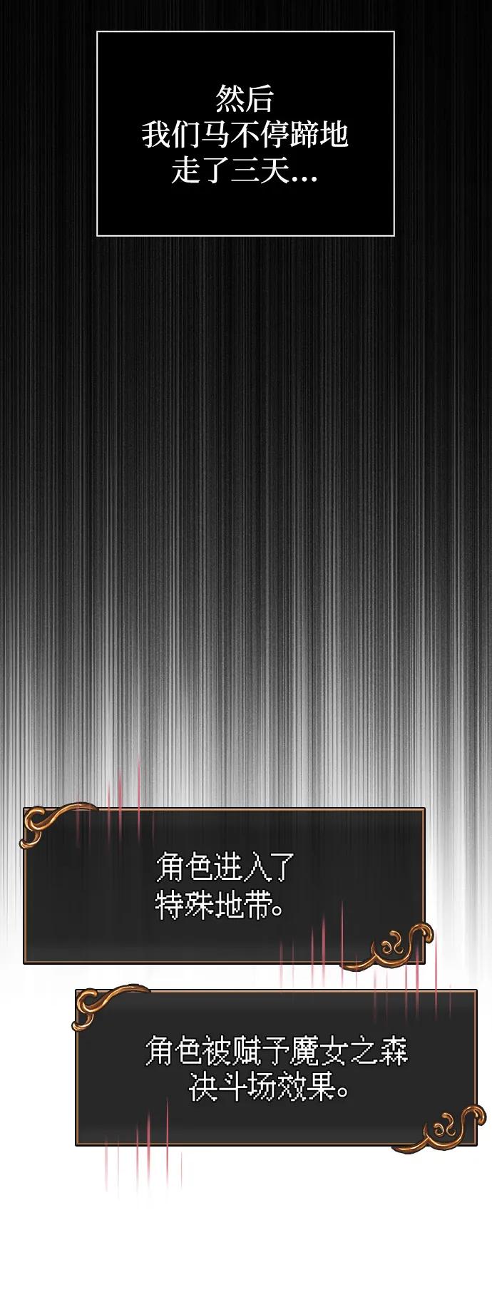 [第77话] 汉斯效应76