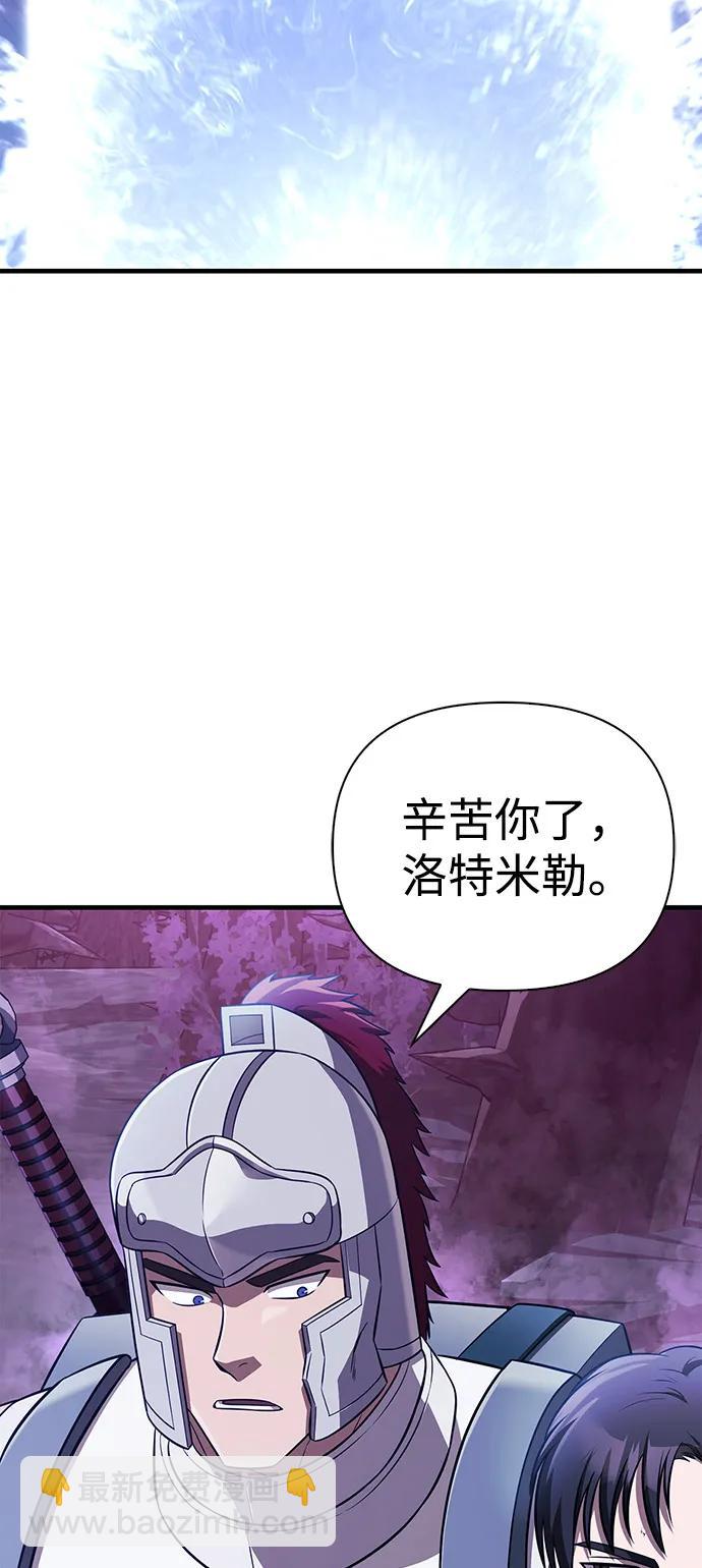 [第77话] 汉斯效应78