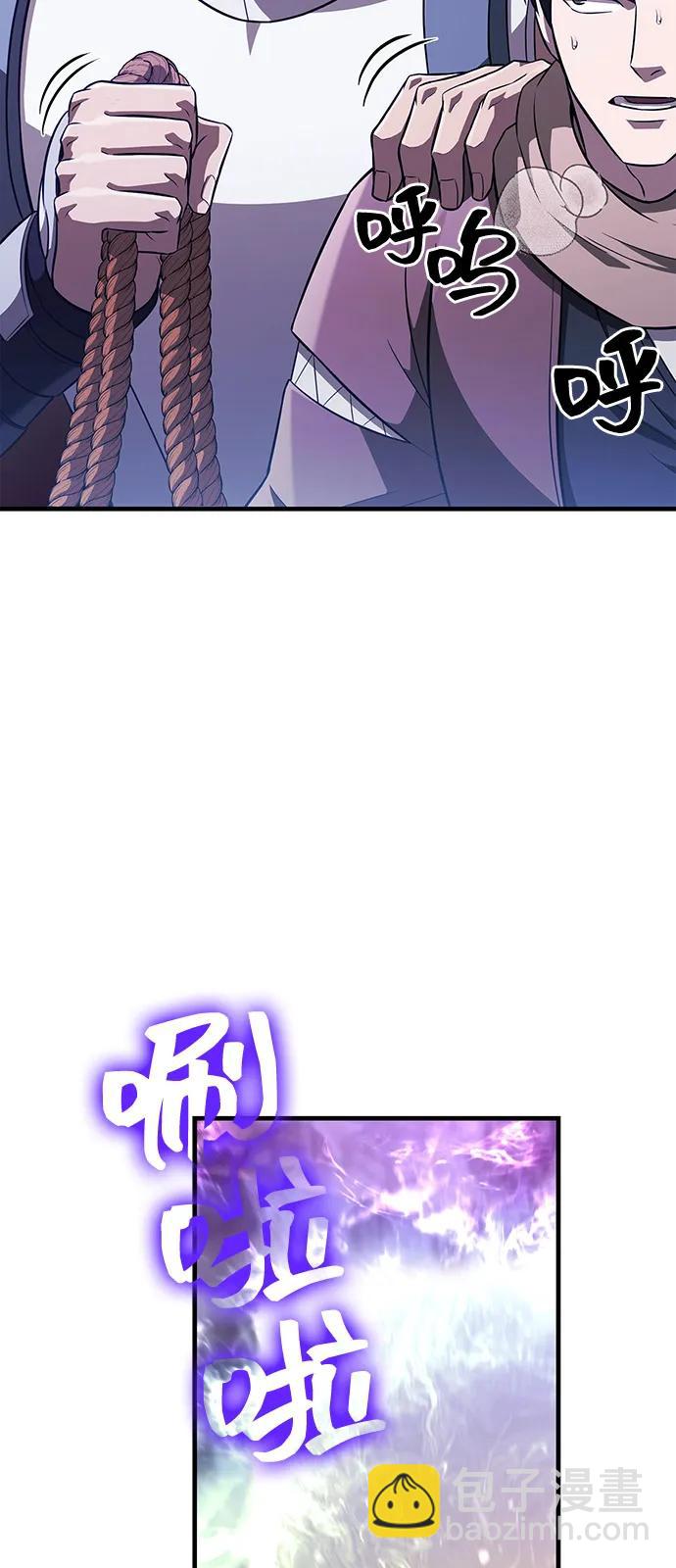 [第77话] 汉斯效应79