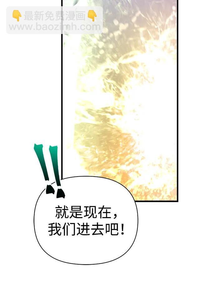 [第77话] 汉斯效应80