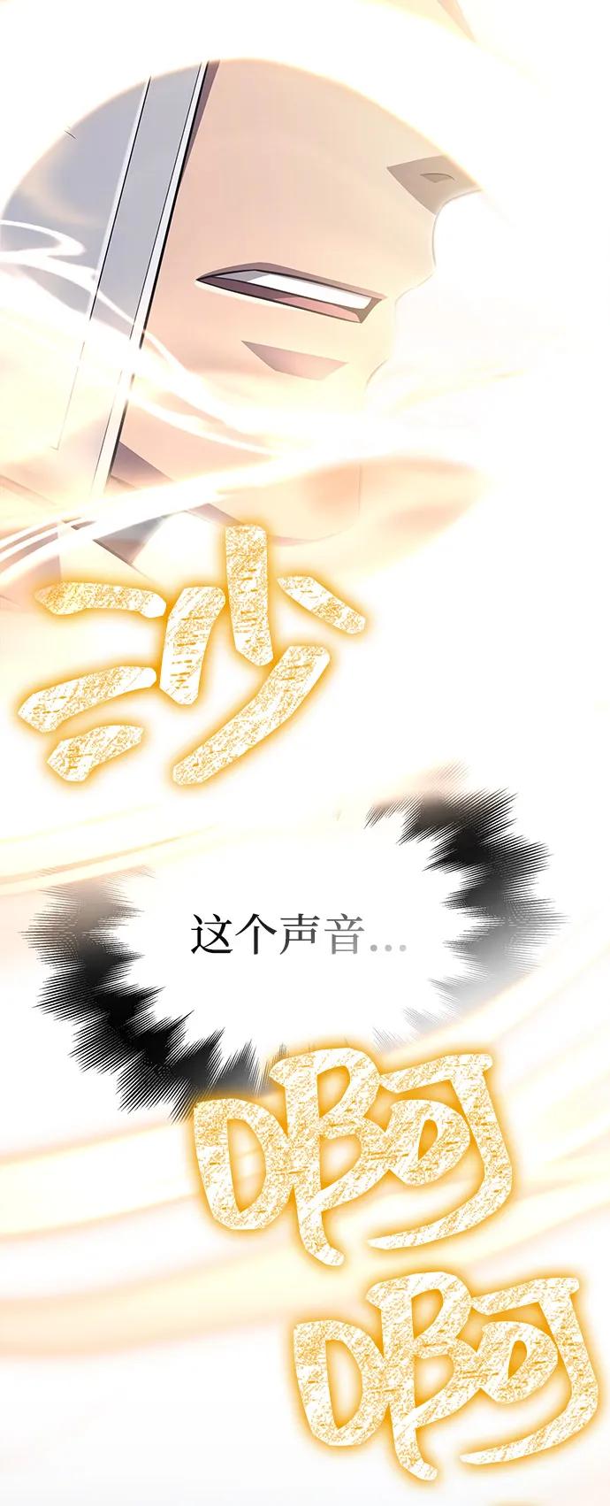 [第77话] 汉斯效应85