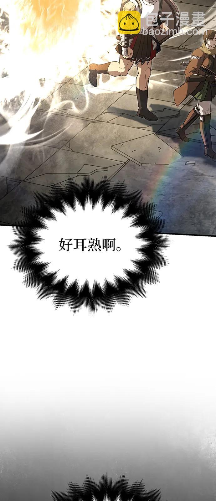 [第77话] 汉斯效应87
