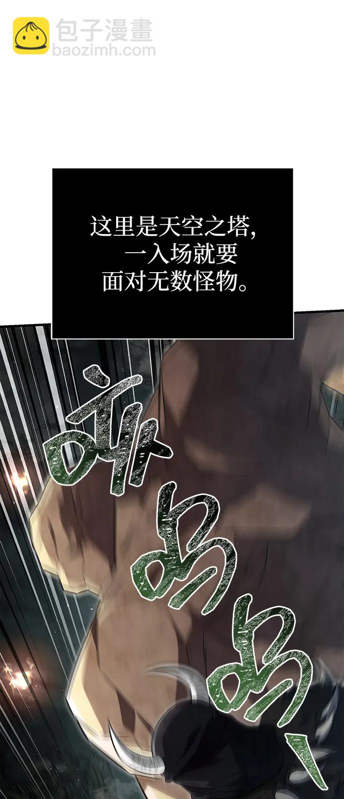 [第77话] 汉斯效应90
