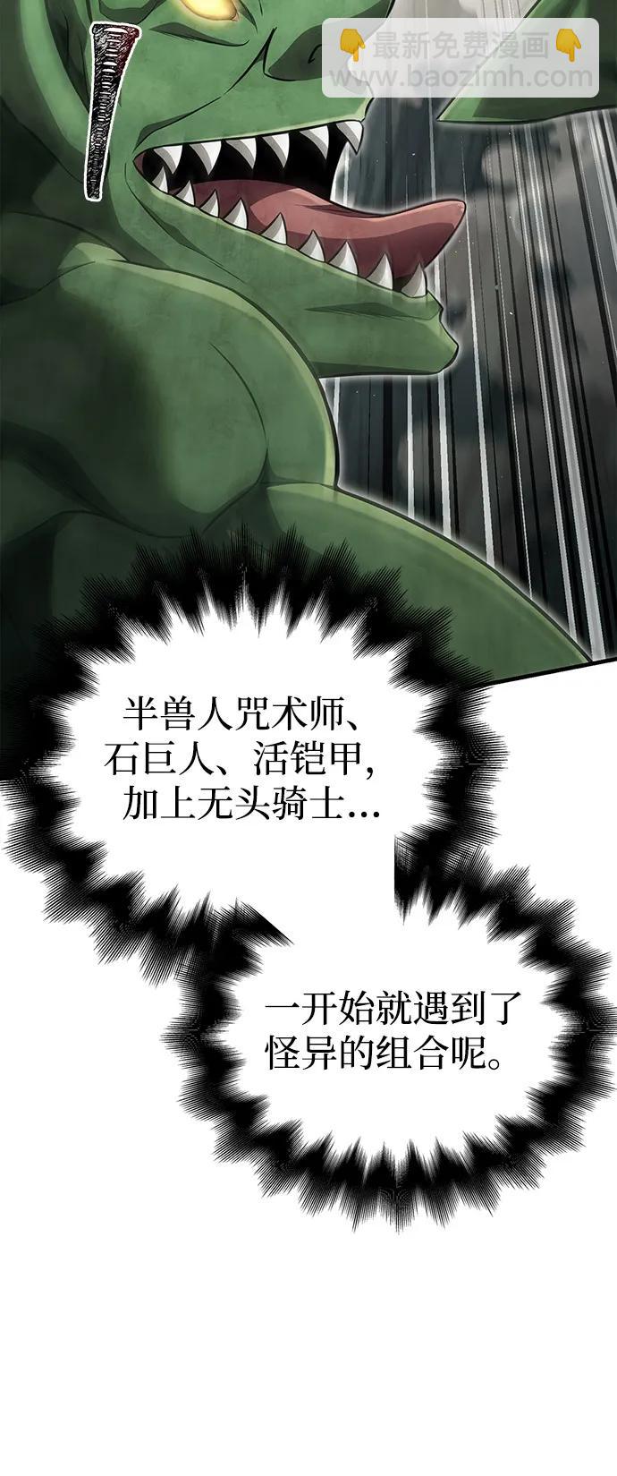 [第77话] 汉斯效应92