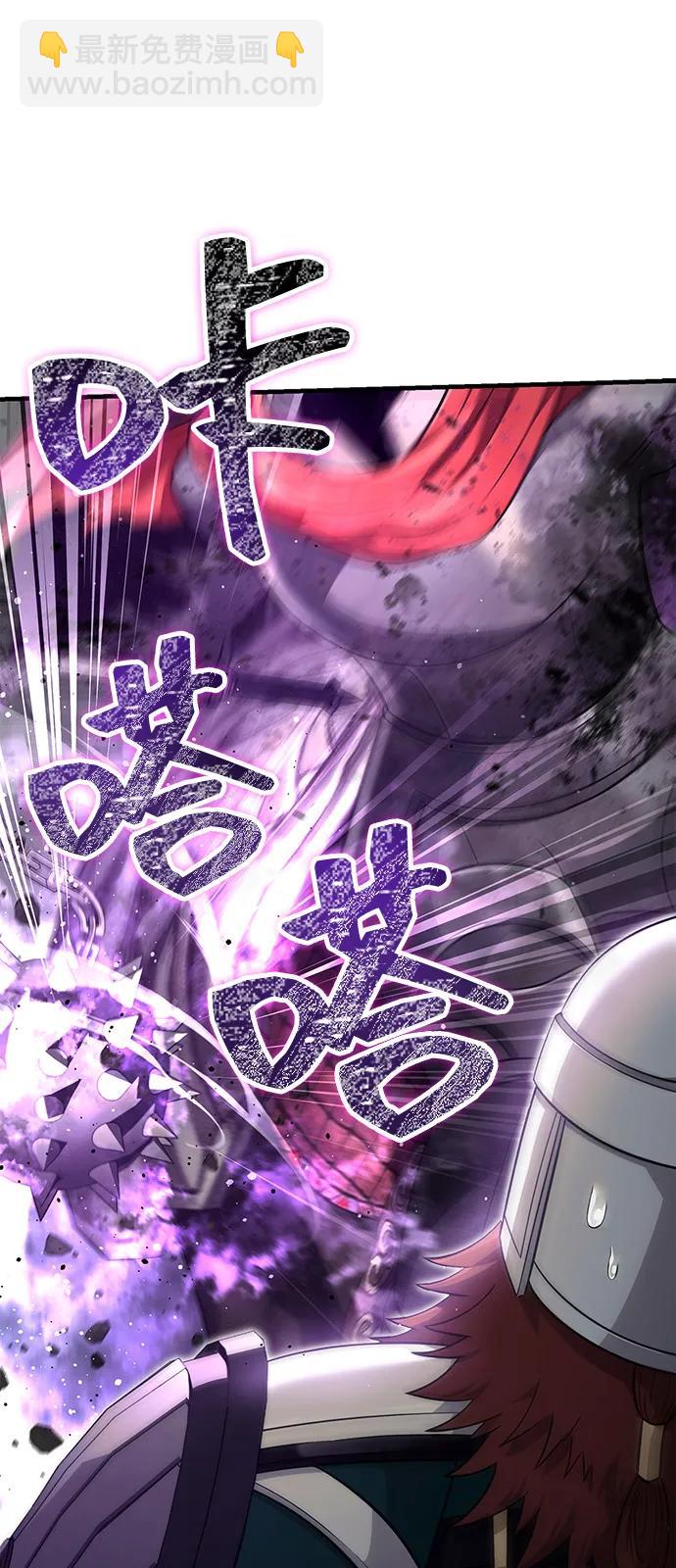[第77话] 汉斯效应98