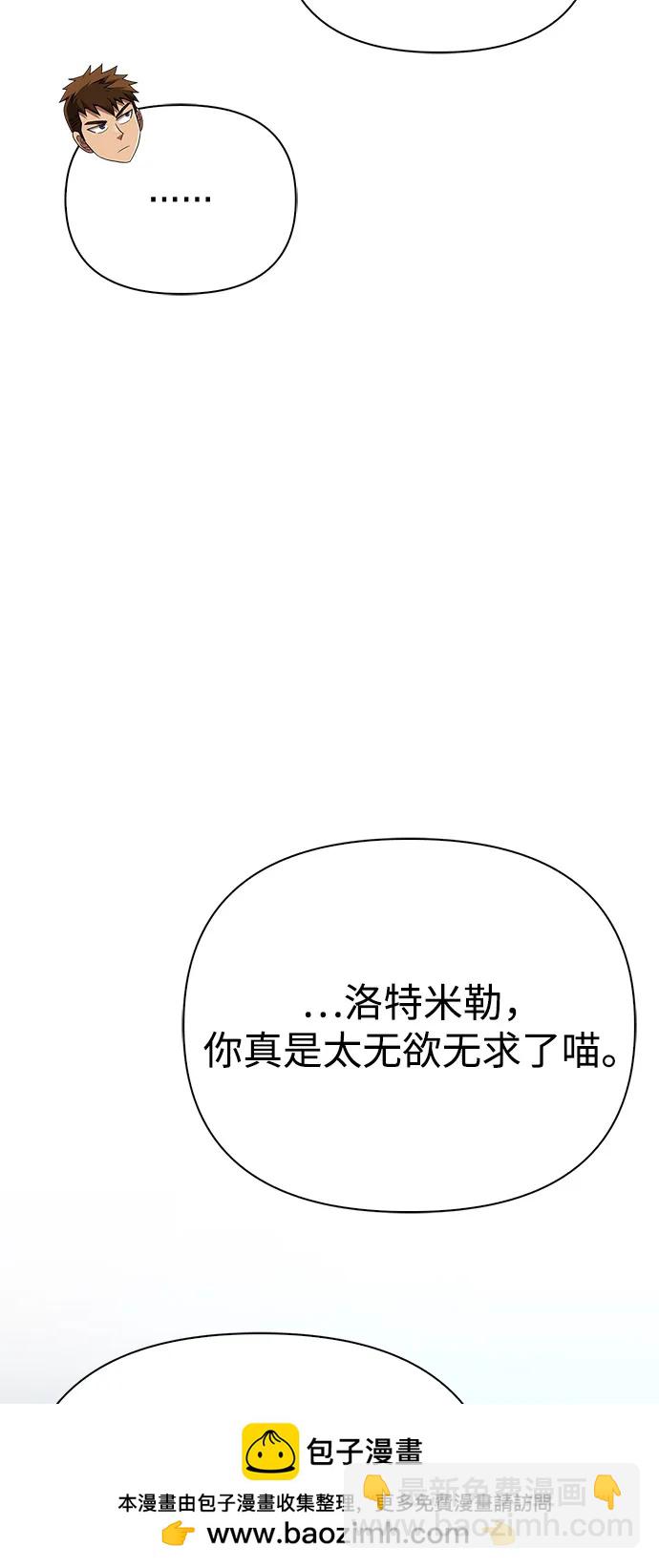 [第79话] 衡量122