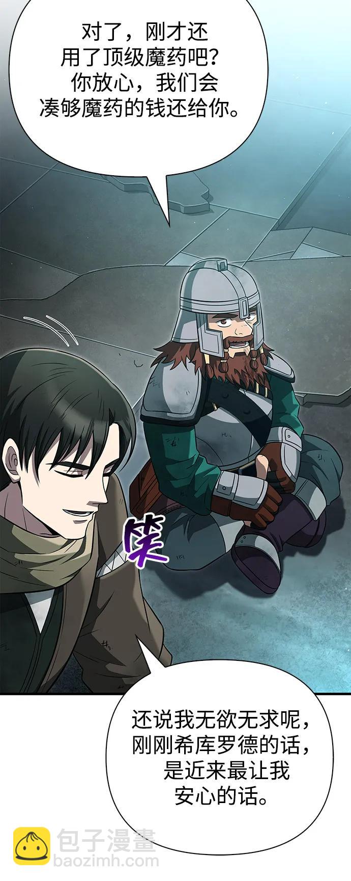 [第79话] 衡量123