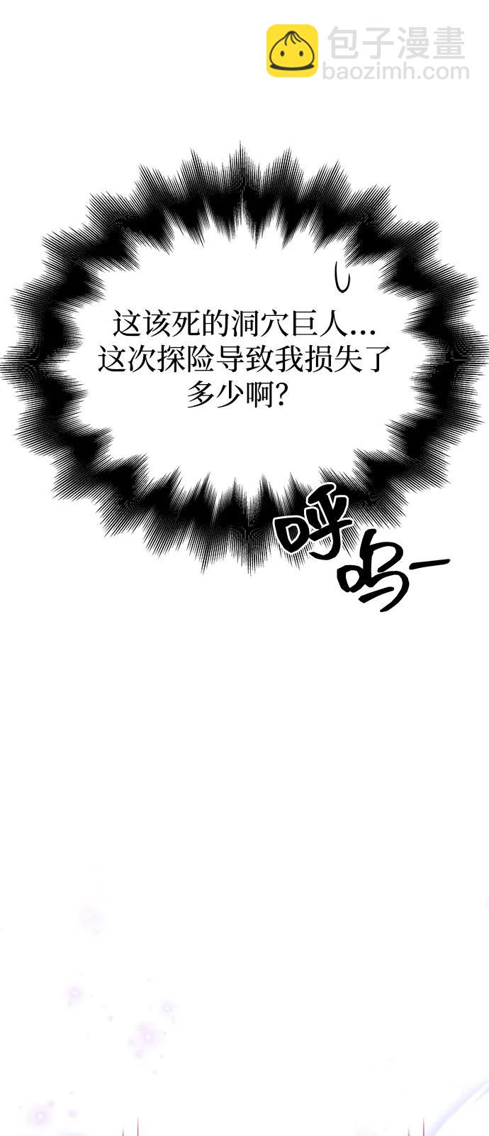 [第79话] 衡量129
