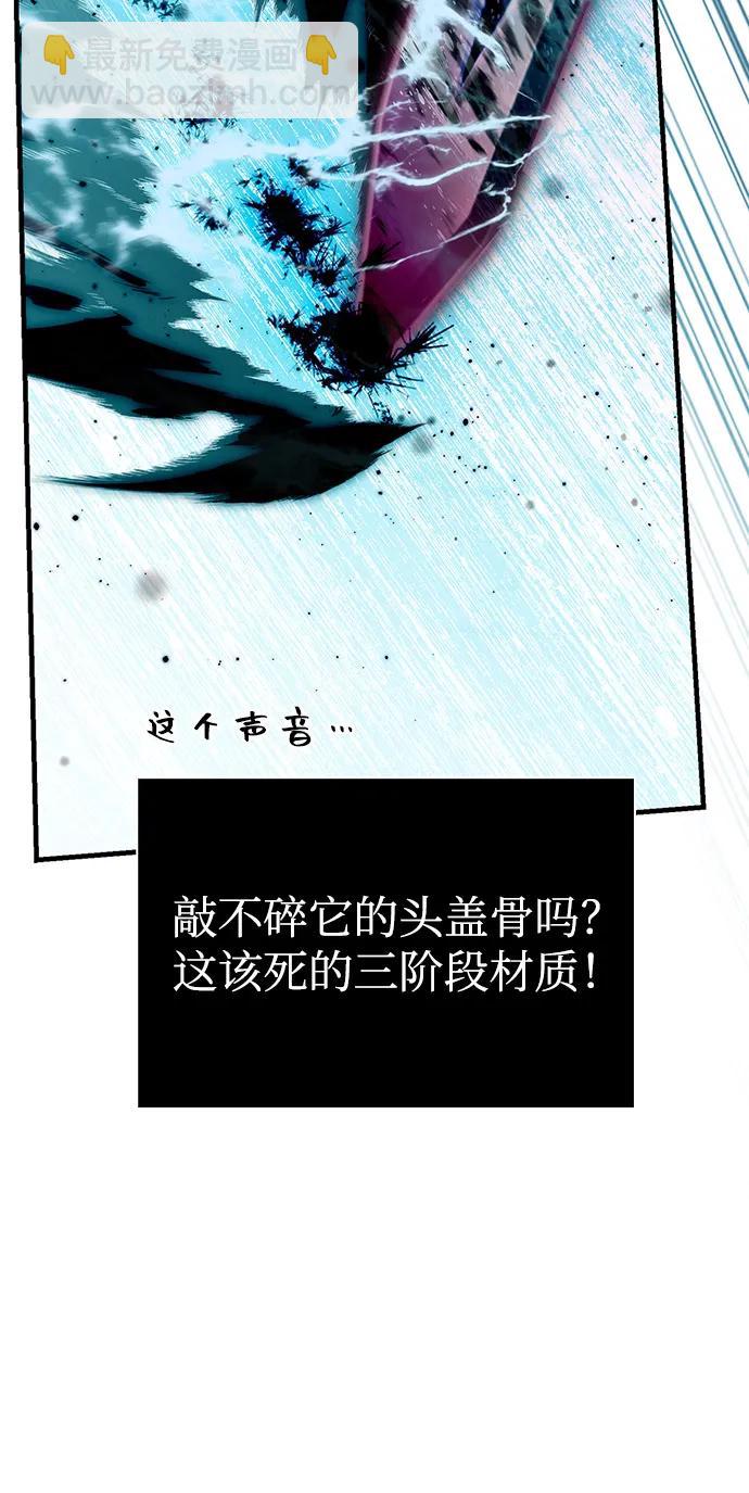 [第79话] 衡量16
