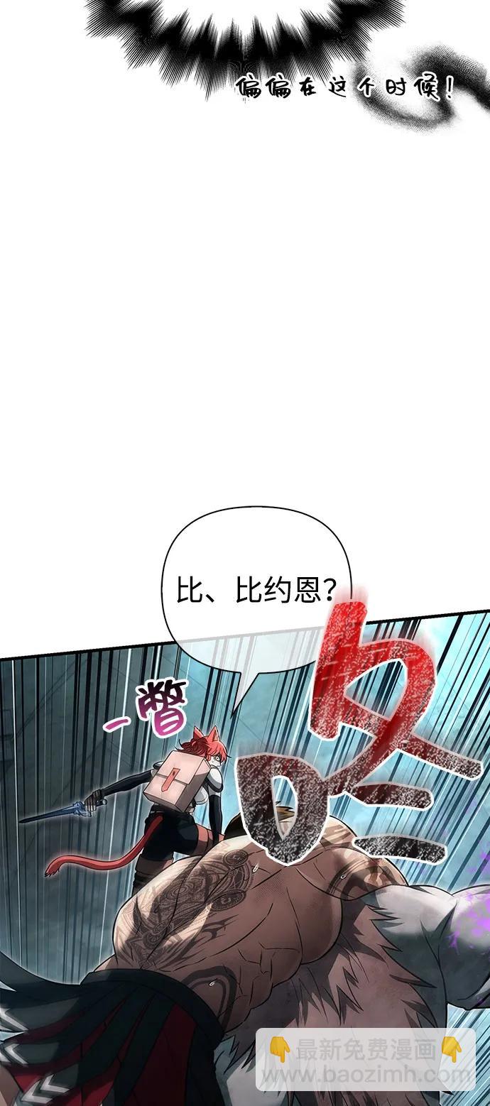 [第79话] 衡量36