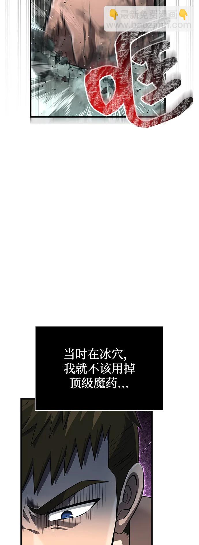 [第79话] 衡量84