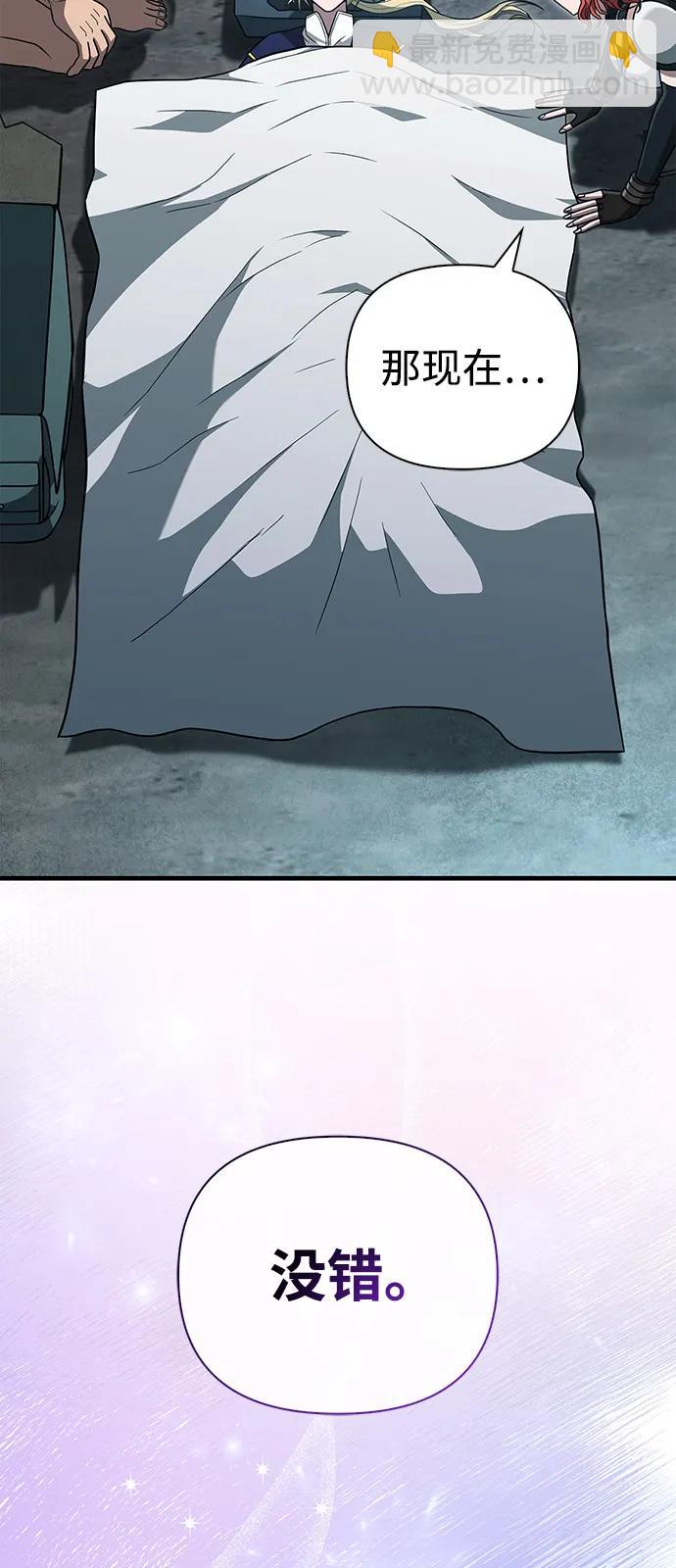 [第79话] 衡量89