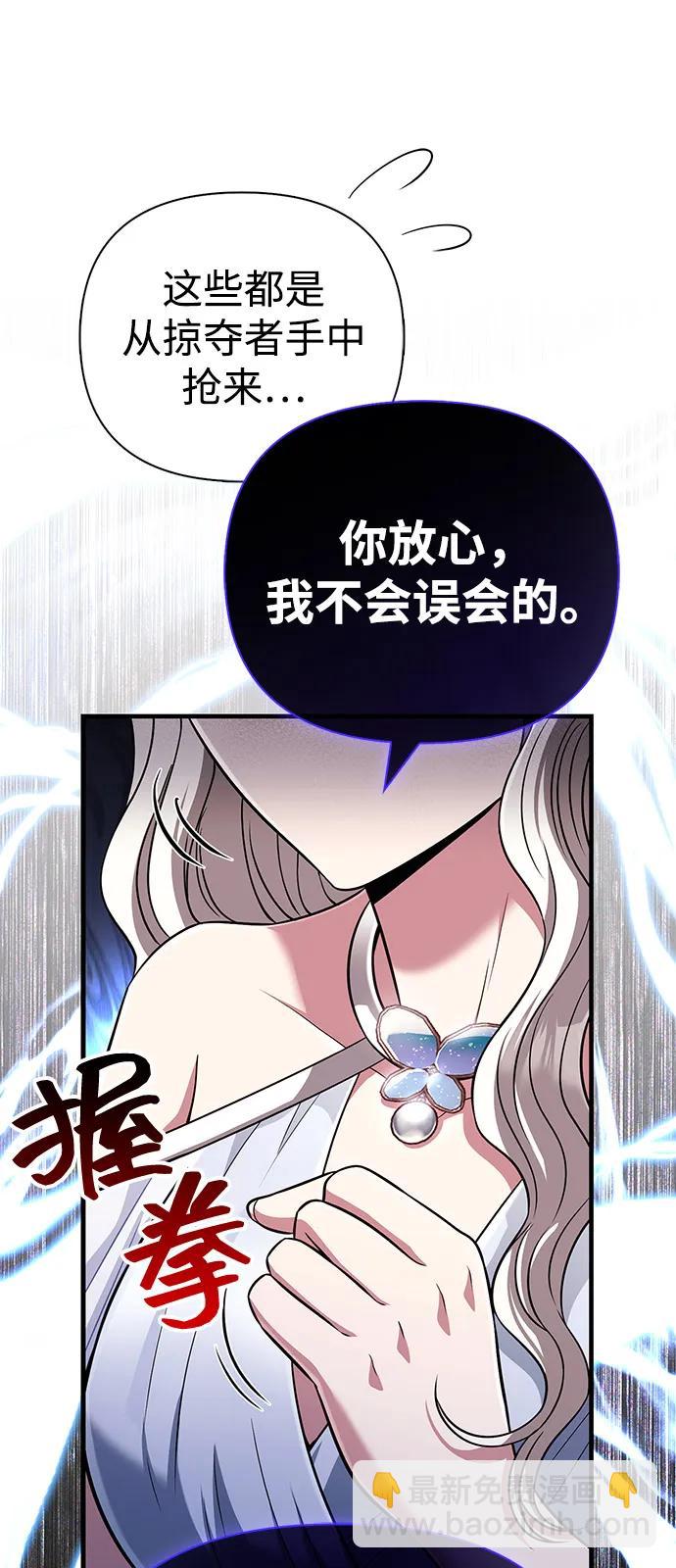 [第80话] 真·暗云114
