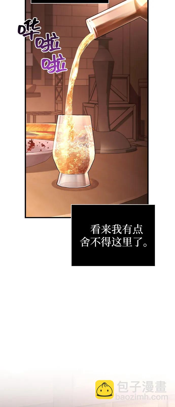 [第81话] 不稳55