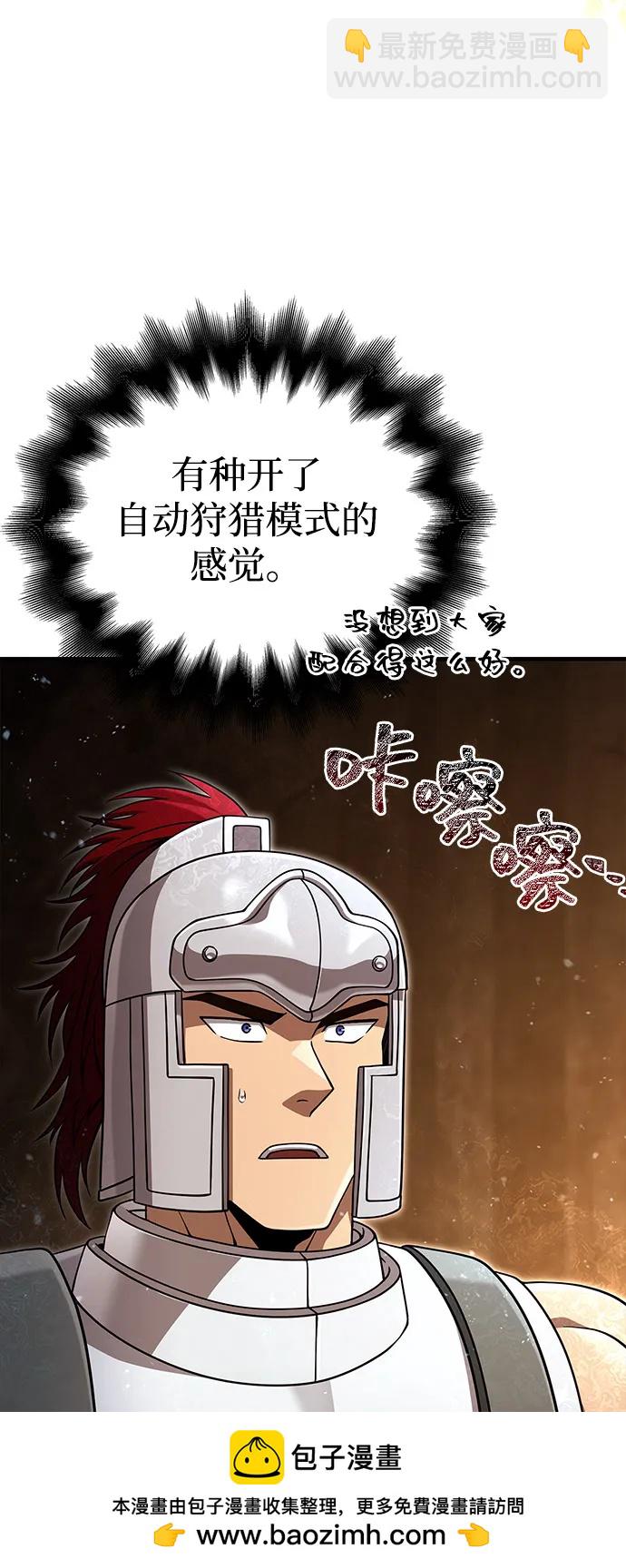 [第91话] 最终形态103