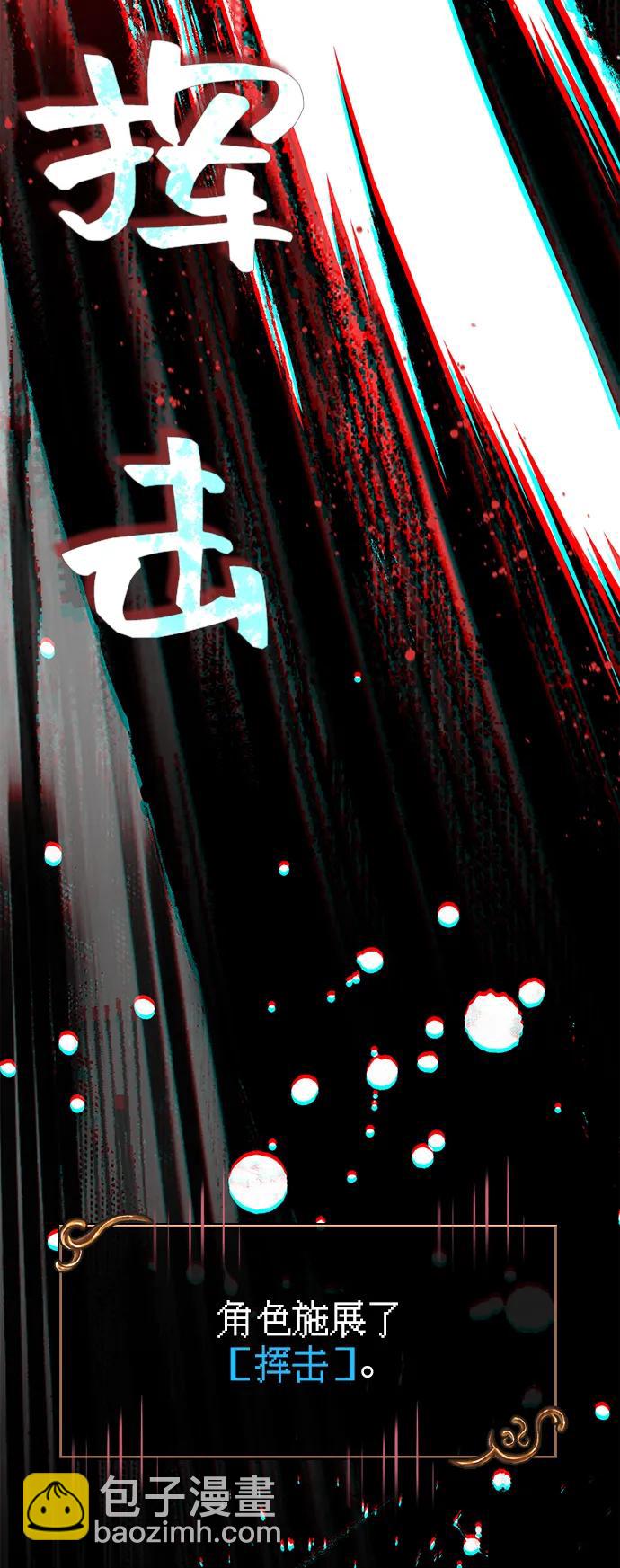[第93话] 肉搏能力最强128