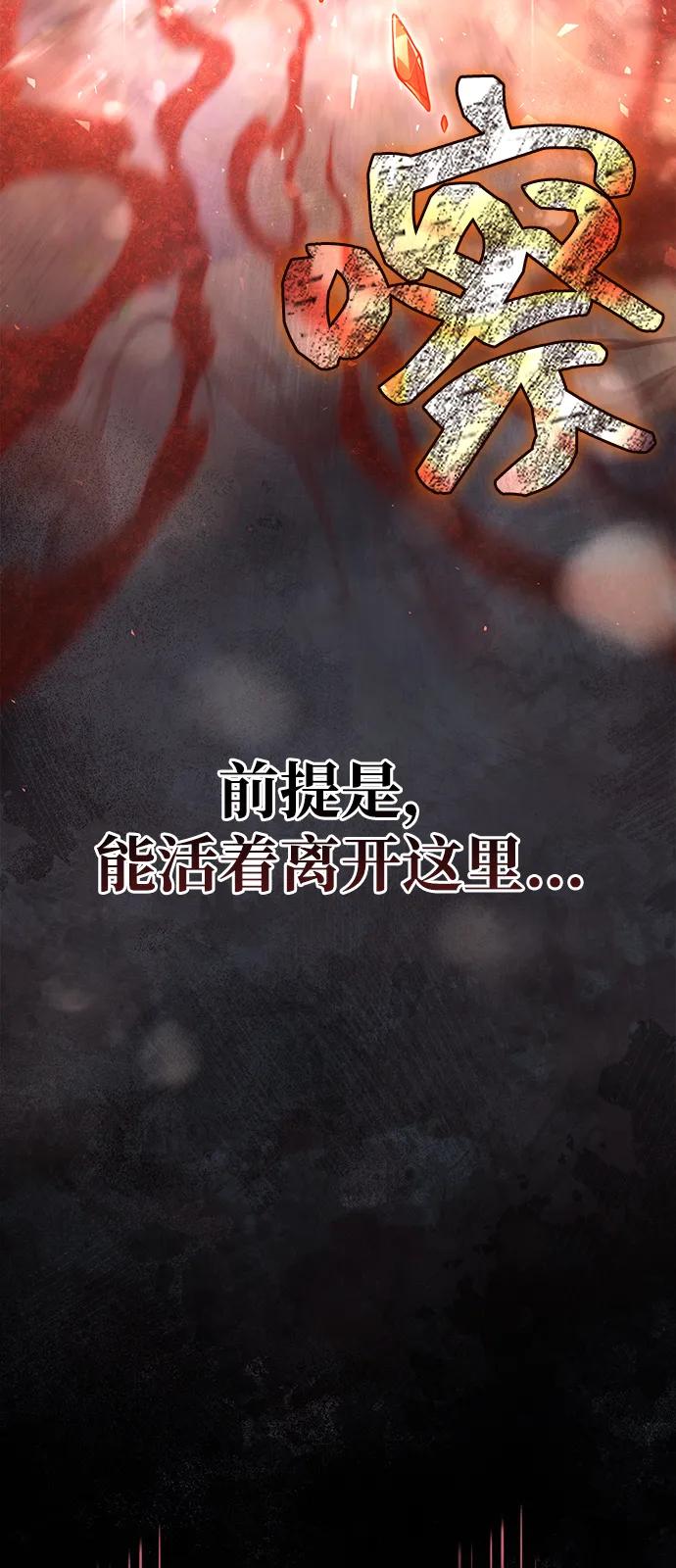 [第93话] 肉搏能力最强23