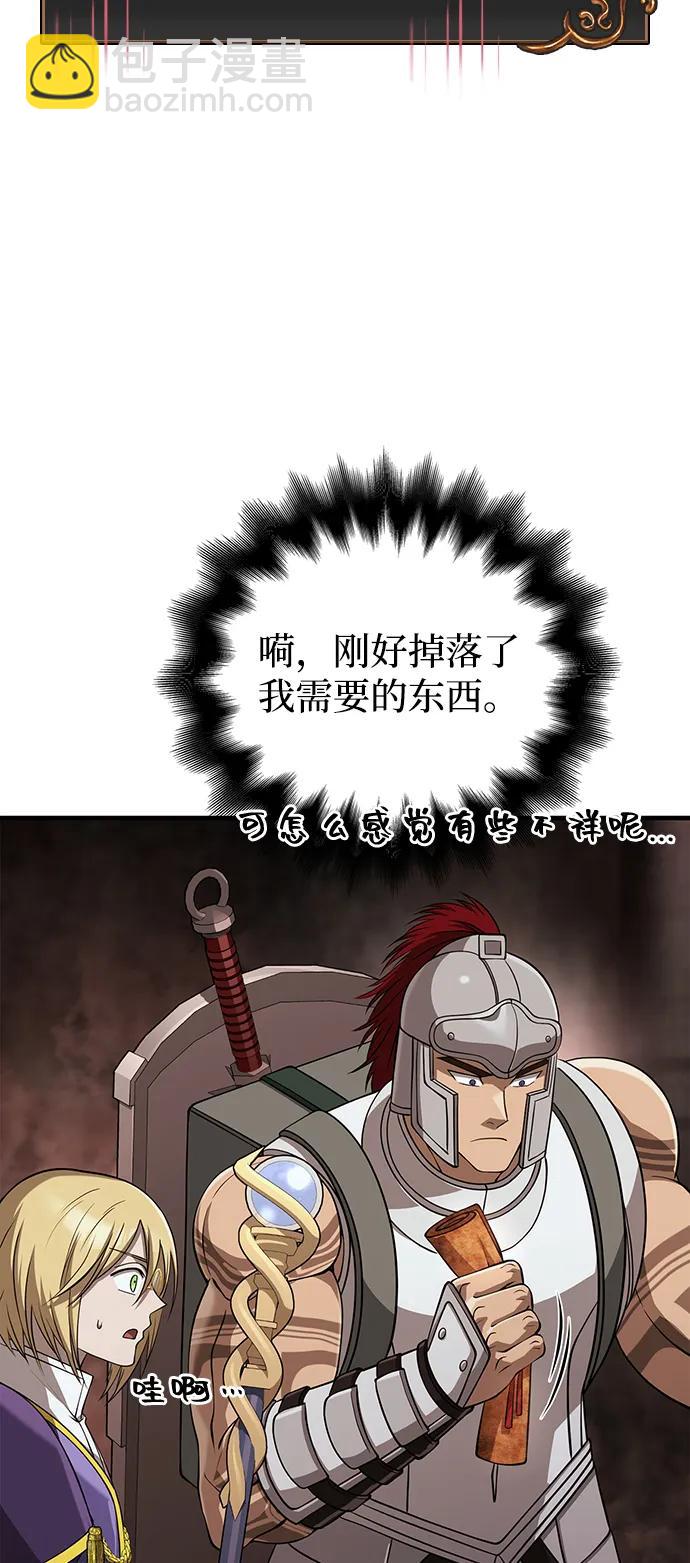 [第93话] 肉搏能力最强3