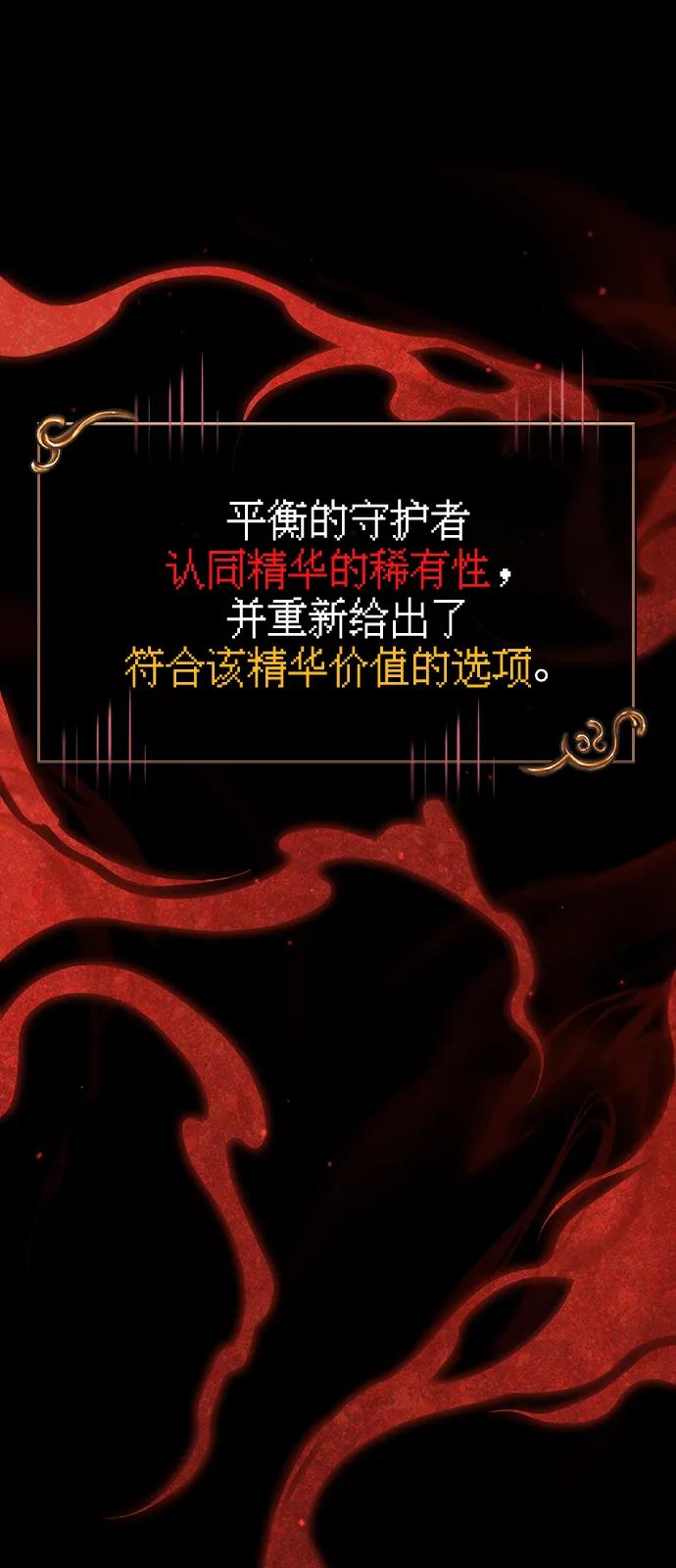 [第93话] 肉搏能力最强42
