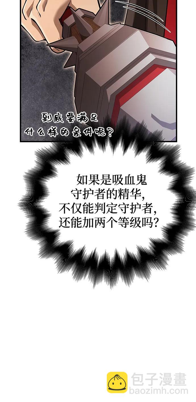 [第93话] 肉搏能力最强73