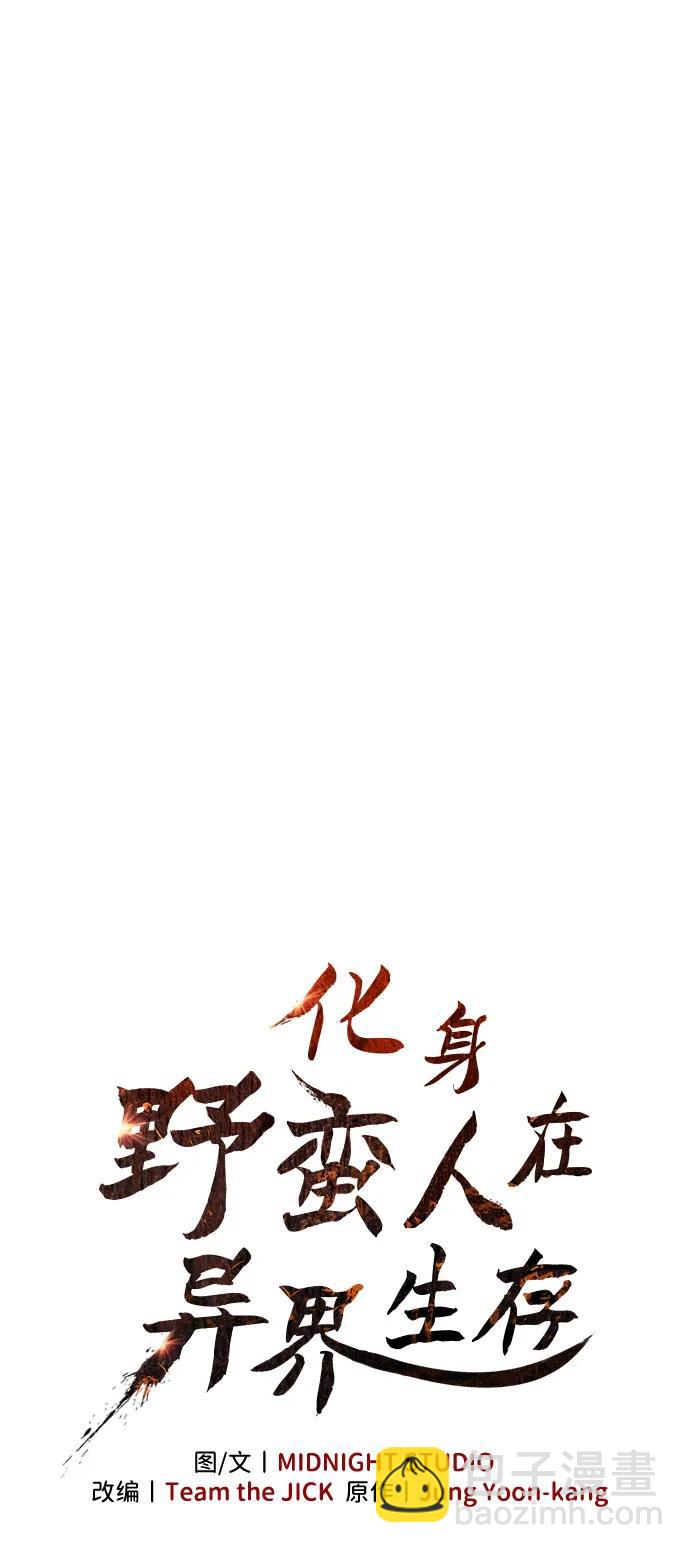 [第96话] 界限10