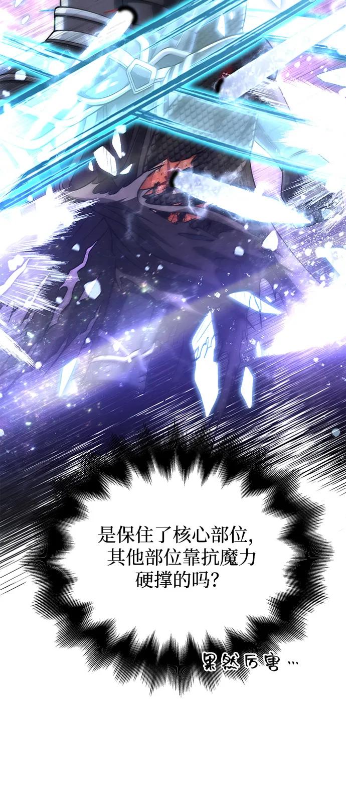 [第96话] 界限15