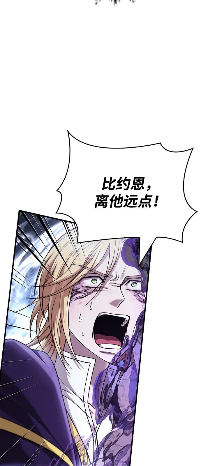 [第96话] 界限55