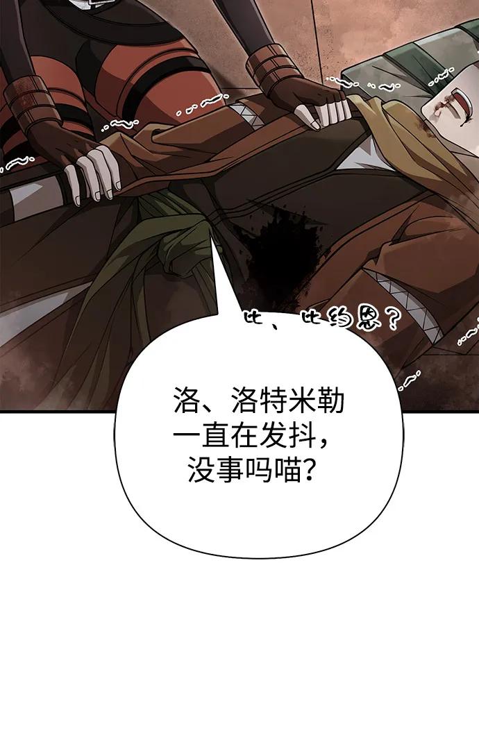 [第96话] 界限98
