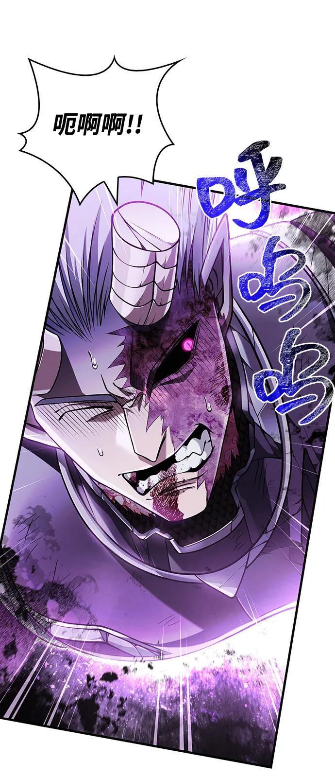 [第97话] 乱战110
