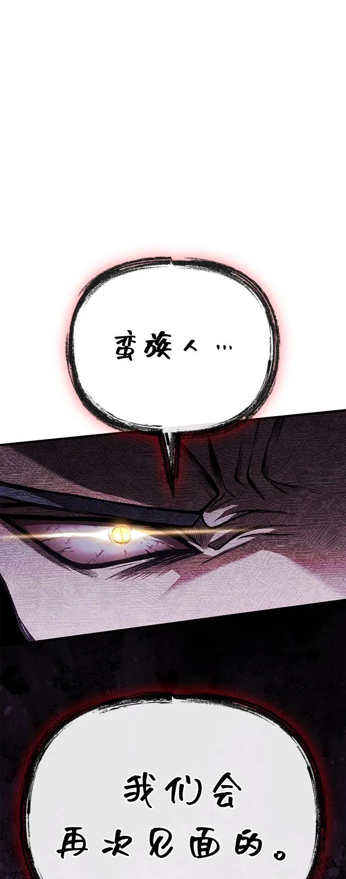 [第97话] 乱战118