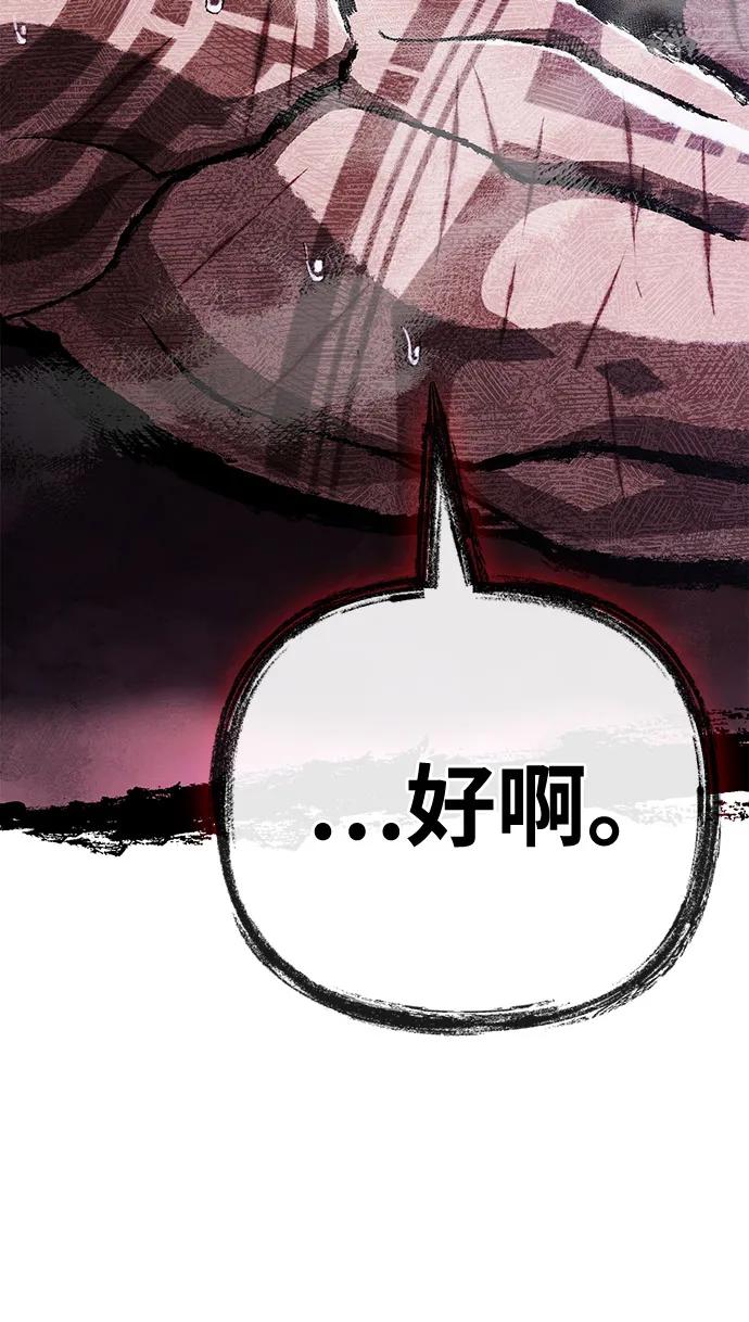 [第97话] 乱战121