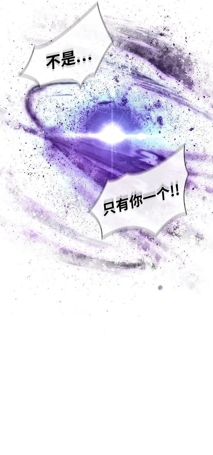 [第97话] 乱战129