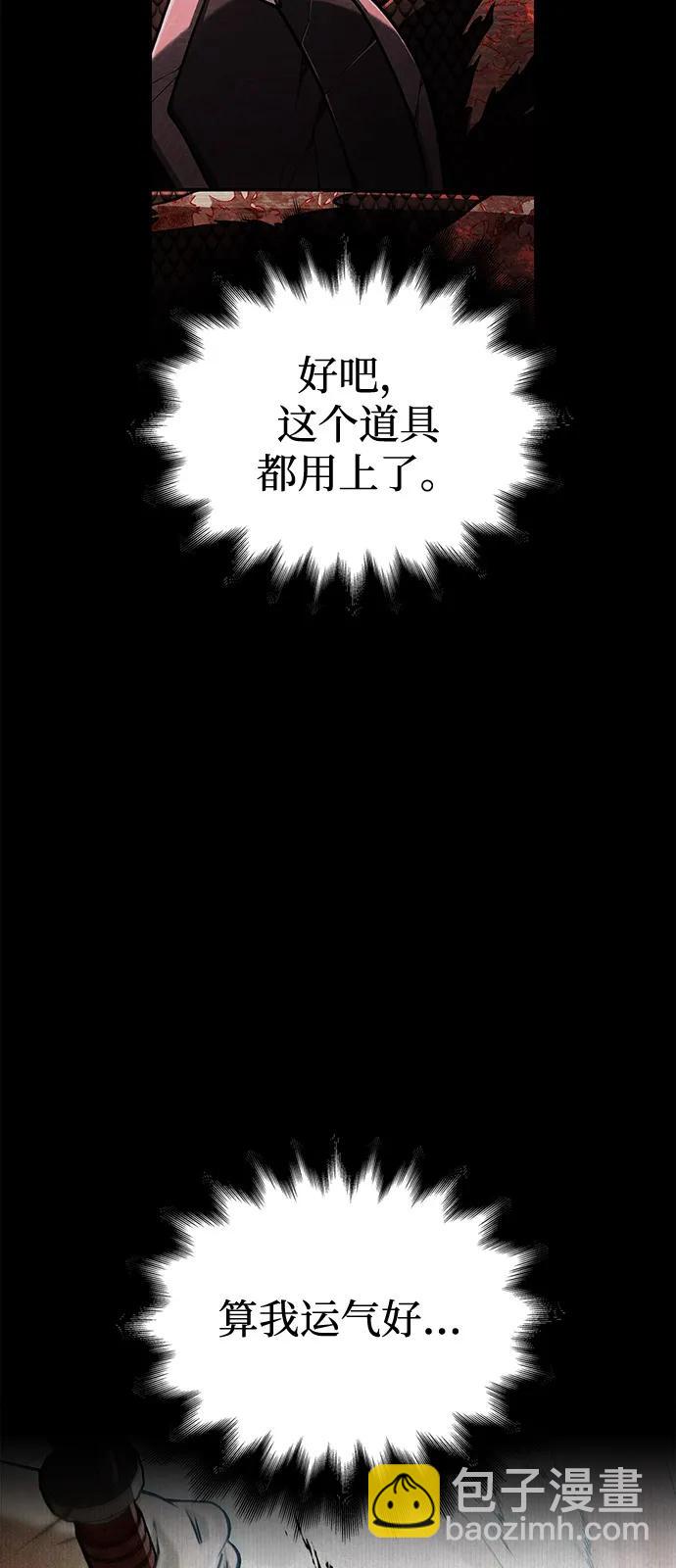 [第97话] 乱战15