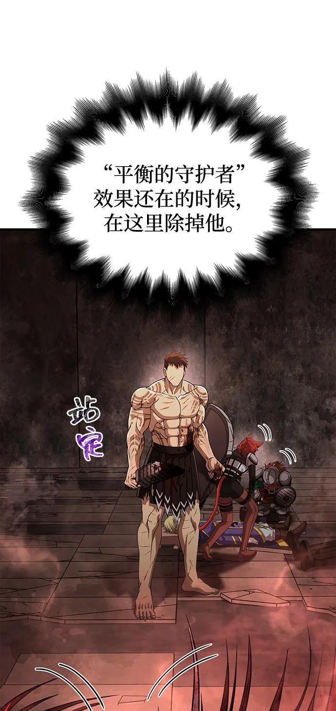 [第97话] 乱战27