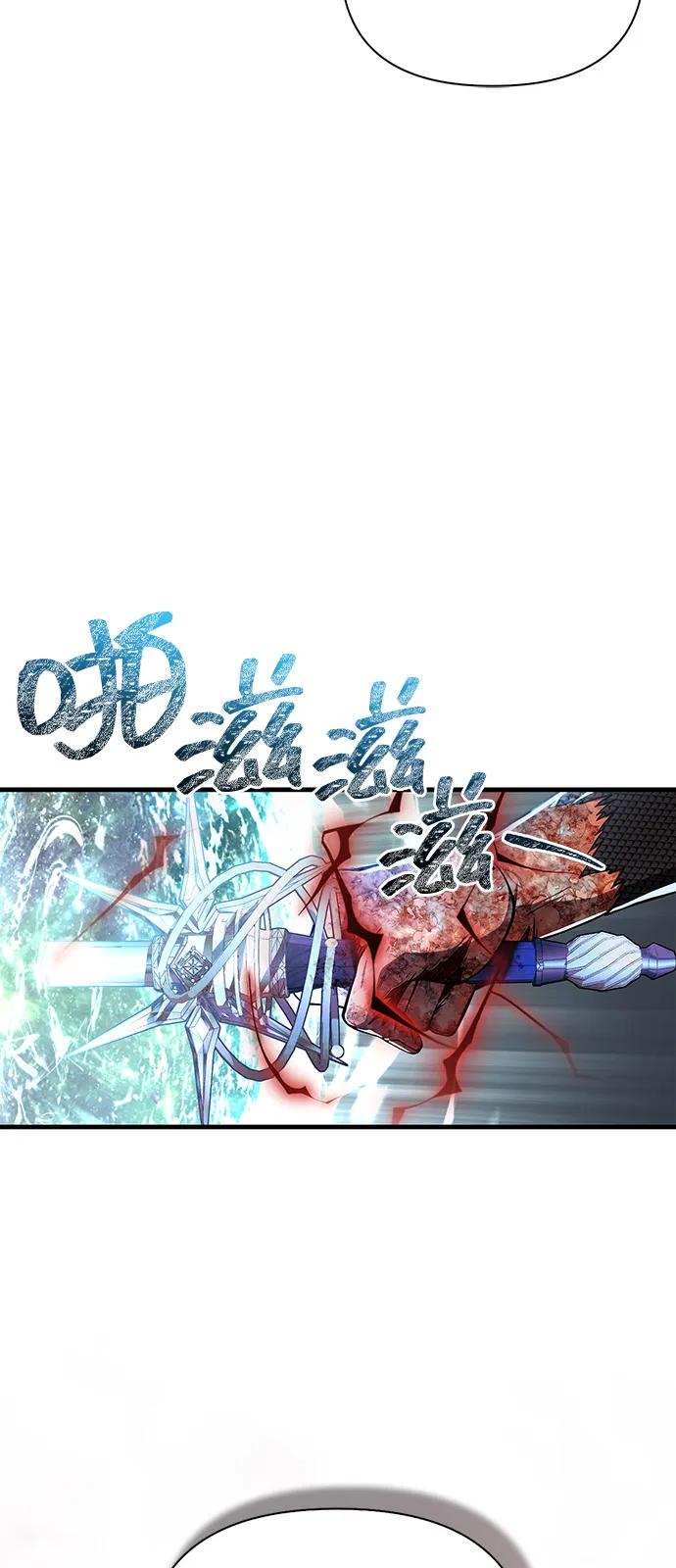 [第97话] 乱战30